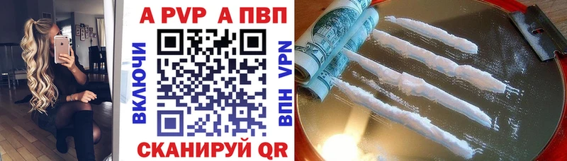 Купить А ПВП  Меф  Кокаин  ГАШИШ  Марихуана  Городец