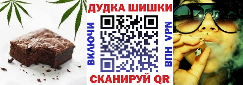 Купить  Городец  Печенье с ТГК конопля 