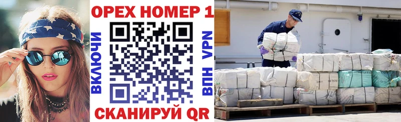COCAIN Эквадор  Купить где  Городец 