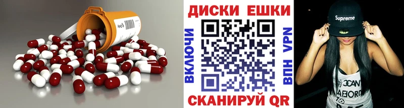 Купить где Городец Экстази 99%
