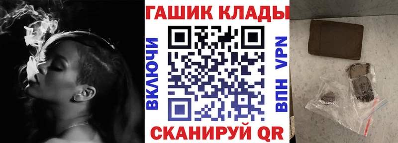 Купить  Городец  Гашиш гарик 