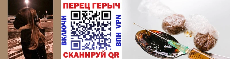 ГЕРОИН гречка Купить где Городец