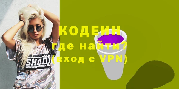 метадон Киреевск
