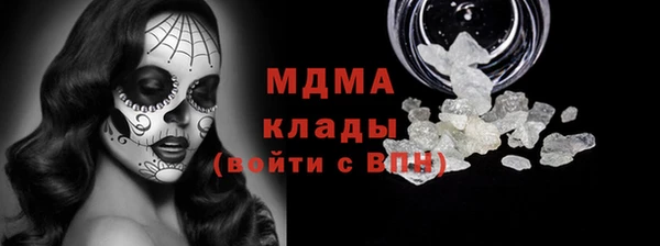 мдпв Кинешма
