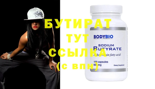 метадон Киреевск