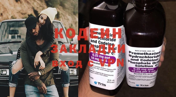 метадон Киреевск