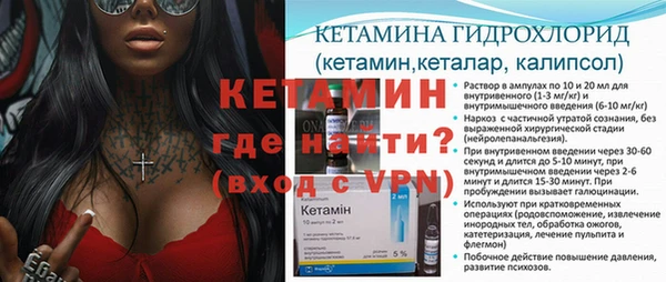 метадон Киреевск