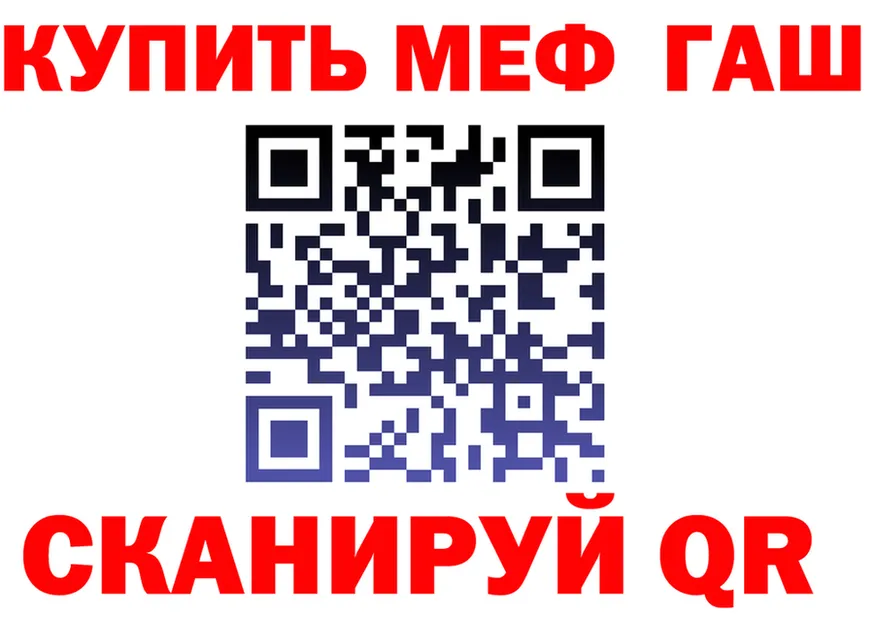 МЕТАДОН белоснежный зеркало shop hydra Городец