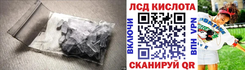 LSD-25 экстази кислота  Купить где  Городец 