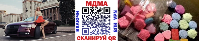 МДМА crystal  Купить  Городец 