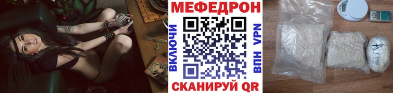 Меф кристаллы  Купить где  Городец 