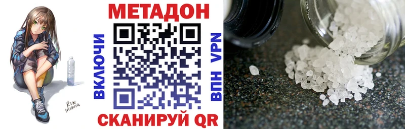 Купить где  Городец  Метадон мёд 