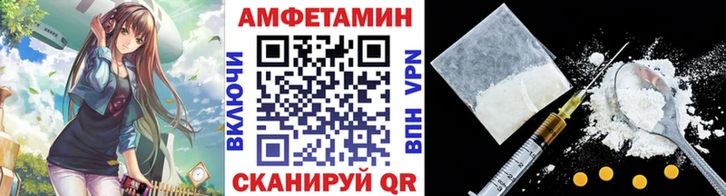 Первитин Декстрометамфетамин 99.9%  Купить где  Городец 