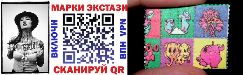 Купить  Городец  Марки N-bome 1500мкг 