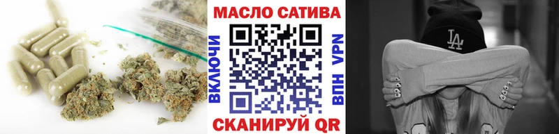Дистиллят ТГК вейп  Купить где  Городец 