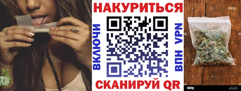Купить где  Городец  Канабис THC 21% 